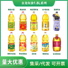 アロワナ大豆油、食用油卸売、サラダ油、小瓶油、調理用ブレンド油