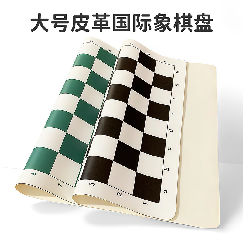 Cross-Border Chess Leather Chessboard for Kidsren Beginners Pu Black and White Grids Green and White Grids Chess Soft Cloth Chessboard