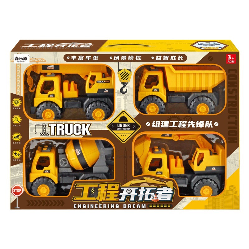 Juego de modelo de excavadora y camión volquete de gran tamaño para niños, juguete de deslizamiento, caja de regalo.