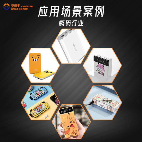 Ricoh's Configuration of 9090 Small Uv Printer Can Realize Embossed Varnish Printing to Meet Cylindrical Flat Printing