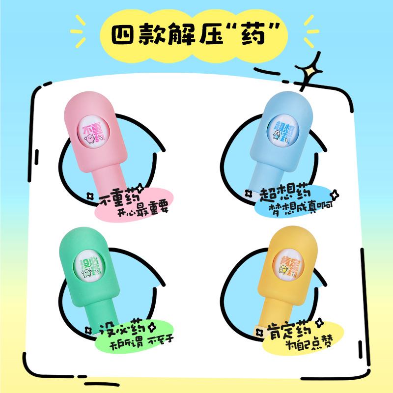 贊仕藥藥旋趣筆好玩解壓按動中性筆雙珠速干碳黑刷題簽字辦公黑筆