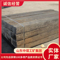 旧枕木工作原理旧枕木使用形式铁路旧枕木