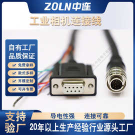 HR10A-7R-4S工业线束 4芯DB9接口插头 IO电源线 工控设备连接线