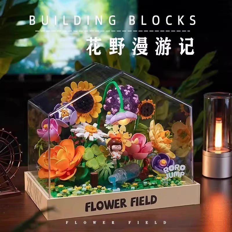 费米花野漫游记积木花治愈多肉益智拼装玩具跨境创意礼品女生礼物|undefined