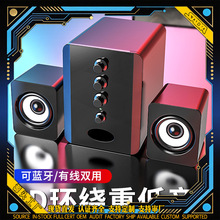�羳SADA����D-202��������ʼǱ�С�����ֻ�2.1��������������