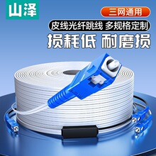 ɽ��Ƥ�����w������ģ��оSC�^�pо�����҃ȑ�����|��Ʒ1о2о50