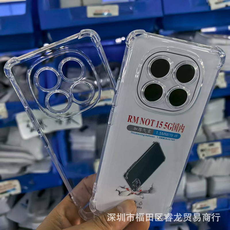 Suitable for Redmi Note15Pro+ Mobile Phone Case Xiaomi Poco M7 Protective Cover 15 Transparent Soft Shell Airbag Anti-Fall