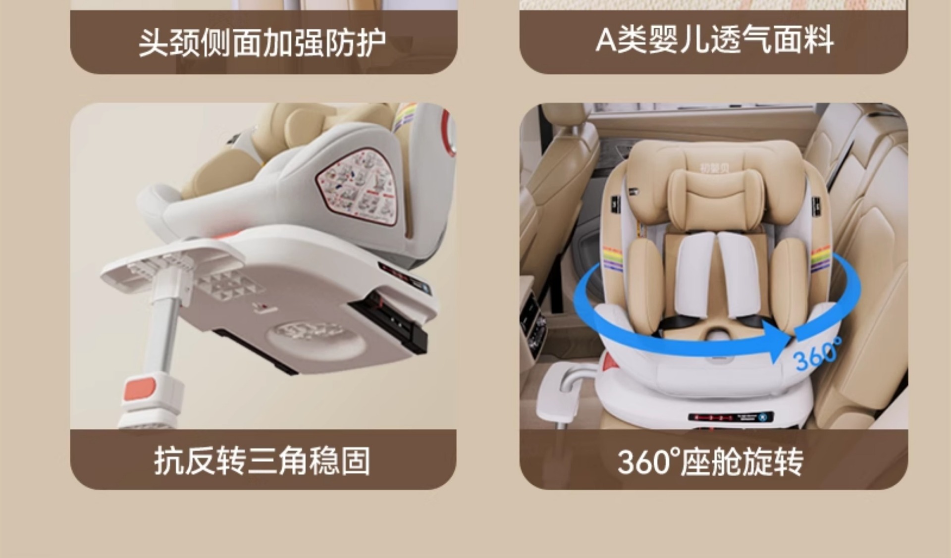 Suitable for Infants and Children Safety Seats for Cars, Baby Car-Mounted 360-Degree Rotating Seats for 0-4 Years Old
