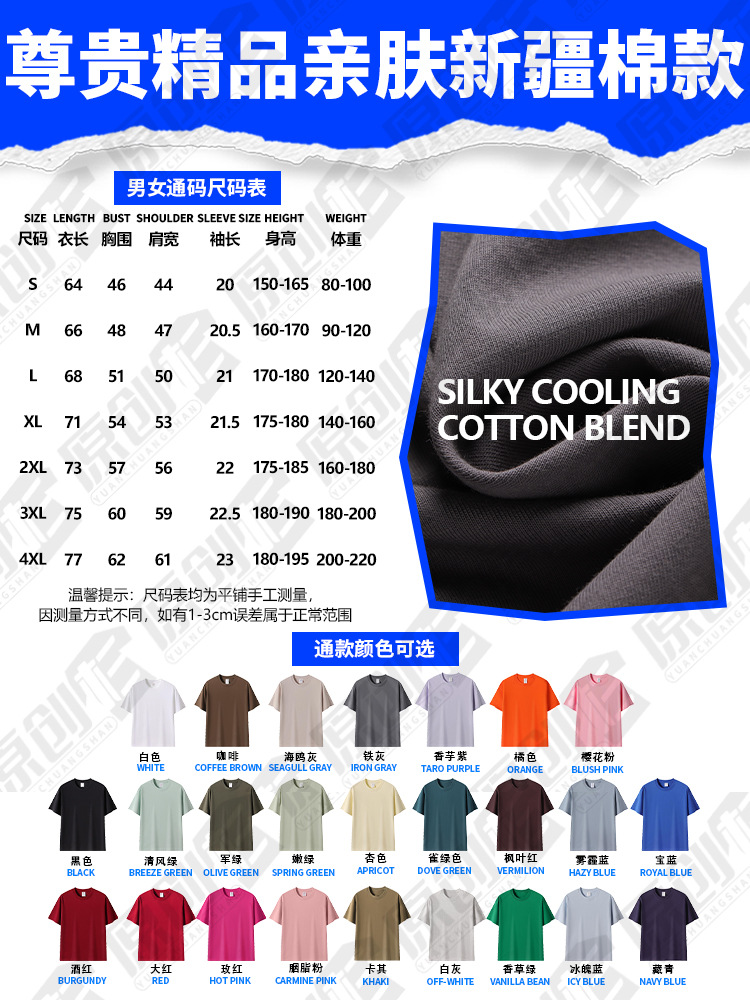 Fábrica de algodón personalizado camiseta de cuello redondo ropa de trabajo impresión logotipo ropa de trabajo de manga corta personalizada camiseta cultural personalizada