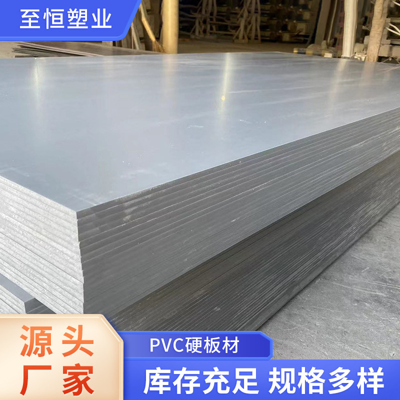Manufacturer Wholesale Acid and Alkali Resistant Corrosion-Resistant Welding Pvc Hard Board for Industrial Use, Pvc Board Cutting and Engraving Plastic Board