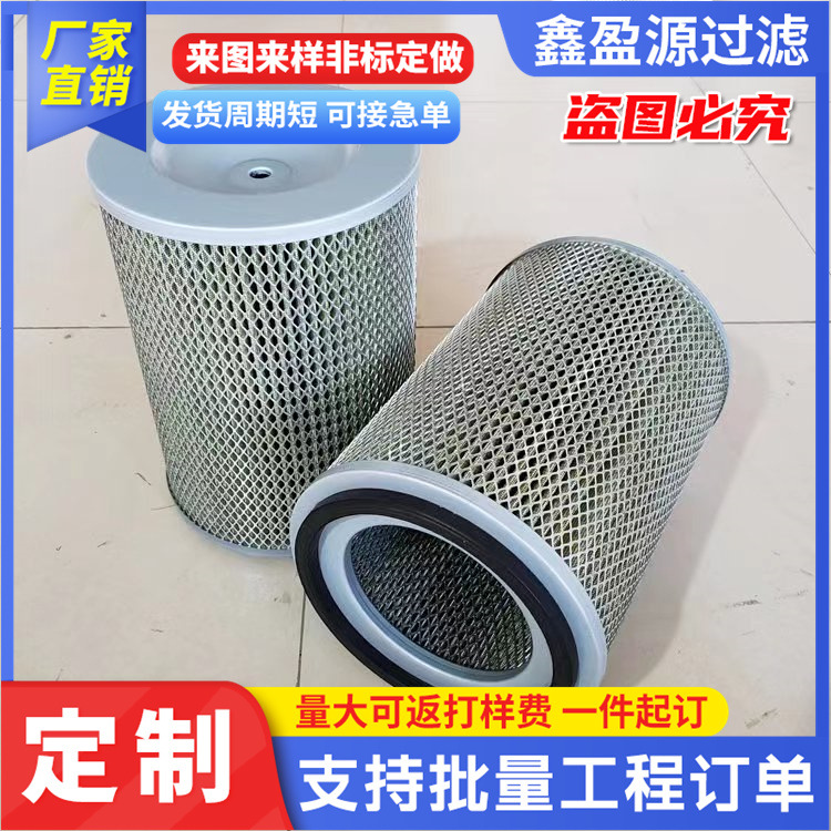 CNC数据机床油雾收集器滤芯数控中心油雾滤芯机床烟雾过滤器滤芯