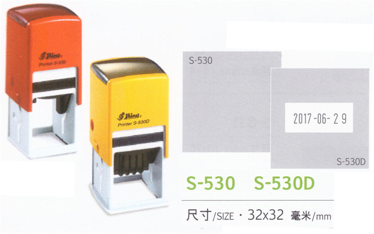 ������ӡ�� shiny printer S-530��īӡ������ ��������32X32MM