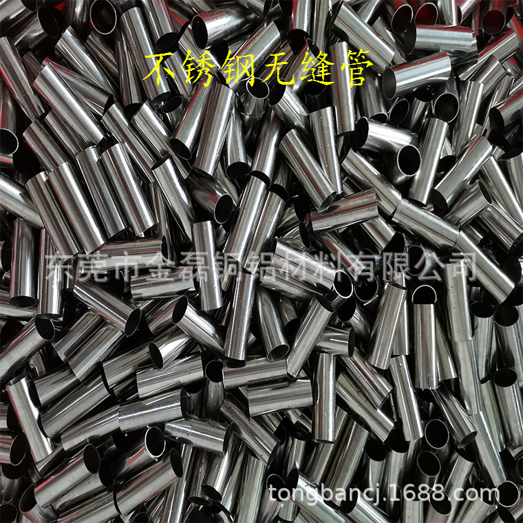 不锈钢无缝管1