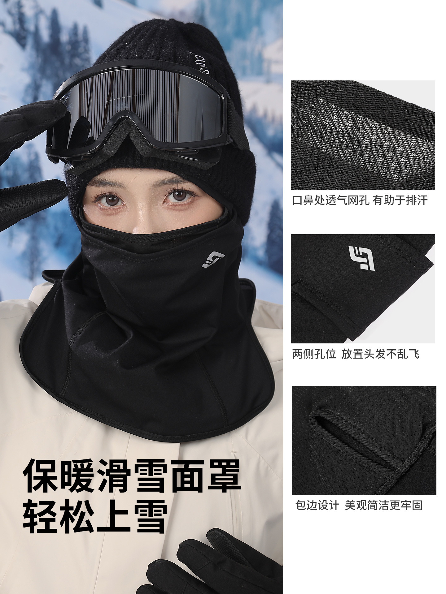 Máscara facial de esquí de invierno para proteger la cara, casco caliente, máscara facial de ciclismo de paquete completo para hombres y mujeres, adultos, protección contra el viento y frío