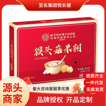 ����ͬ���Ã�͢���ú��^���׺�450�ˣ�30��x15����