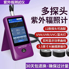 测定仪;硬度计;其他试验机
