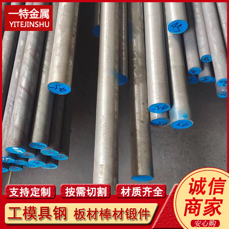 供应P20圆钢 车光棒 模具钢剥皮棒 毛料 可切割 规格全