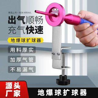 神器地爆天爆大气球器球中球工具气球填充器扩球钳婚庆气球扩球器