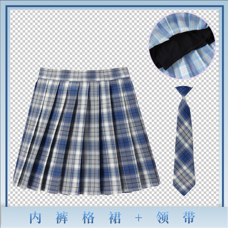 (安全裤48CM裙+领带)英伦日系jk制服格子学生百搭百褶半身高腰裙|undefined