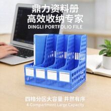 桌面收纳盒四联立体式文件框办公用品加厚置物架书立架工厂批发