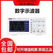 优利德UTD2025CL/UTD2102e数字储存示波器 双通道1G采样率200带宽