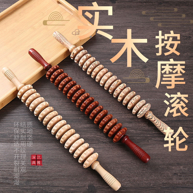 Wooden muscle relaxation mace massager roller fitness meridian yoga stick thin leg cervical roller massage stick