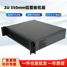 2U�C��ʽ�C�� ����2U�C��35CM�� ���𠝙C��ROS·�əC��1U�Դ