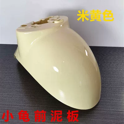 Electric vehicle fender: Leopard Little Turtle King Electric - turtle-clay-board-beige