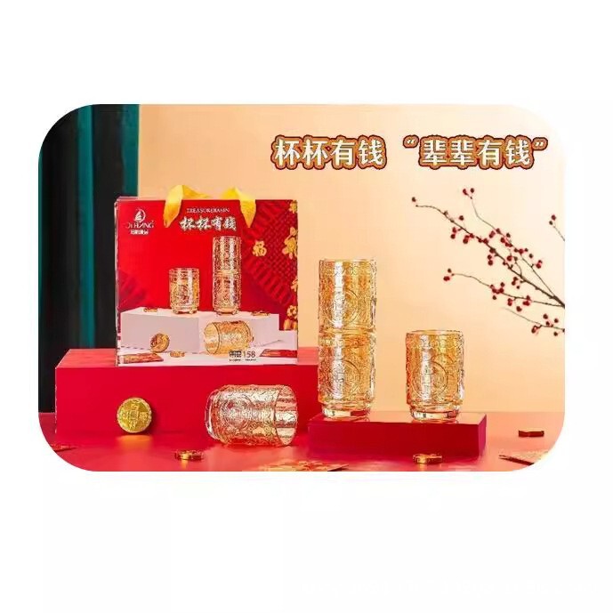 Qihang Yajiu Gold Coin Brilliant Seven-Piece Salad Bowl Five-Piece Set Gift Box Souvenir Gift Box