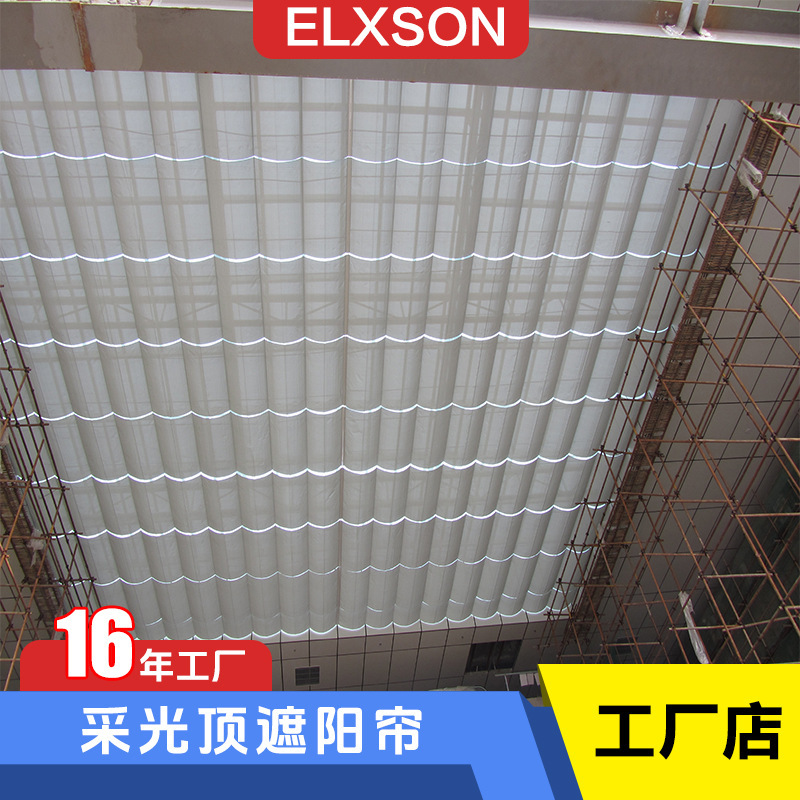 Shopping Mall Lighting Top Sunshade Electric Sunshade Glass Ceiling Electric Sunshade Roller Type Telescopic Heat Insulation Curtain