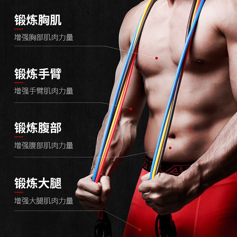 引張りロープフィットネス男弾力帯弾力ロープ家庭用抵抗帯張力器練習背中力胸筋トレーニング器材|undefined