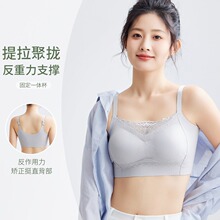 固定杯无痕内衣性感蕾丝美背防走光双层提拉聚拢上托防下垂文胸女
