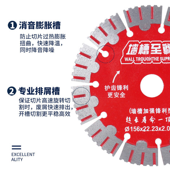 Wall Slot Supreme Cutting Piece Dry Cutting King Marble Jade 114/156/165/190 Water Electrician Cutting Mixed Condensed Stone