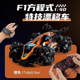 Мини RC-машина 1:24 формула F1 дрифт 4WD