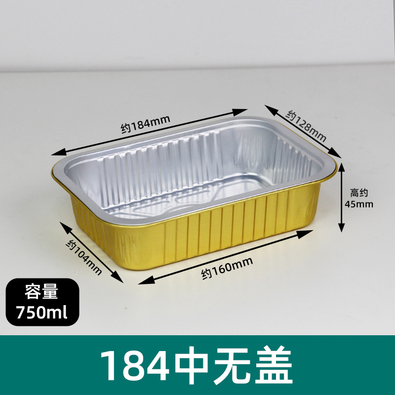 Rectangular dorado 184 / 750ml sin tapa