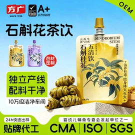 婴儿辅食;混合泥;饼干