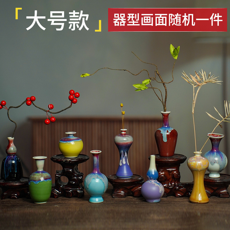 旅游景点摆摊热销品窑变陶瓷迷你小花瓶插花瓶景德镇花器摆件批发|undefined