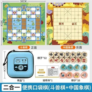 Дорожная игра 2 в 1: звериные шахматы и китайские шахматы