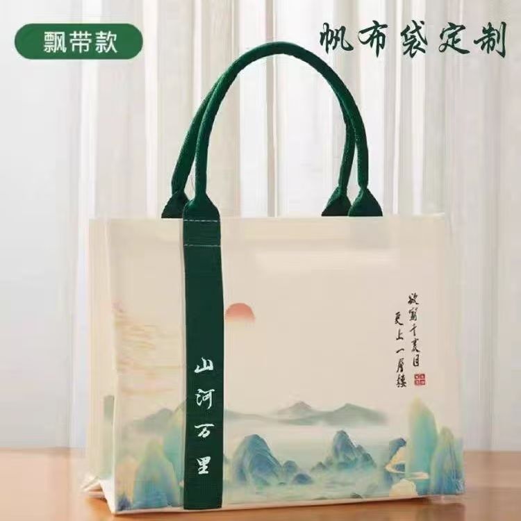 カスタマイズされた印刷可能なロゴラミネートリボン付きキャンバスバッグ、立体キャンバスバッグ、ファッショナブルなギフトバッグ、トートバッグ卸売|undefined