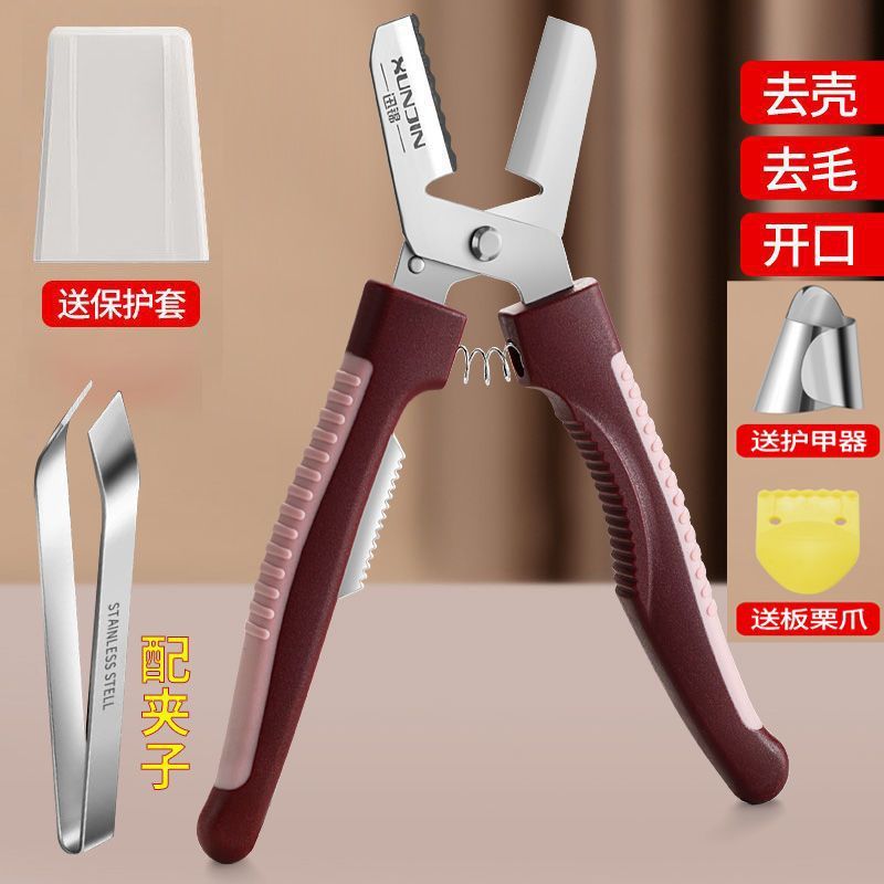 板栗开口器剥栗子神器生板栗刀栗子开口剪剥壳器去皮机拔剥栗器厂|undefined