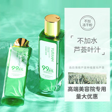 180ml ����͸���w����ë�״ִ���Ů���yˬ�wˮ���l