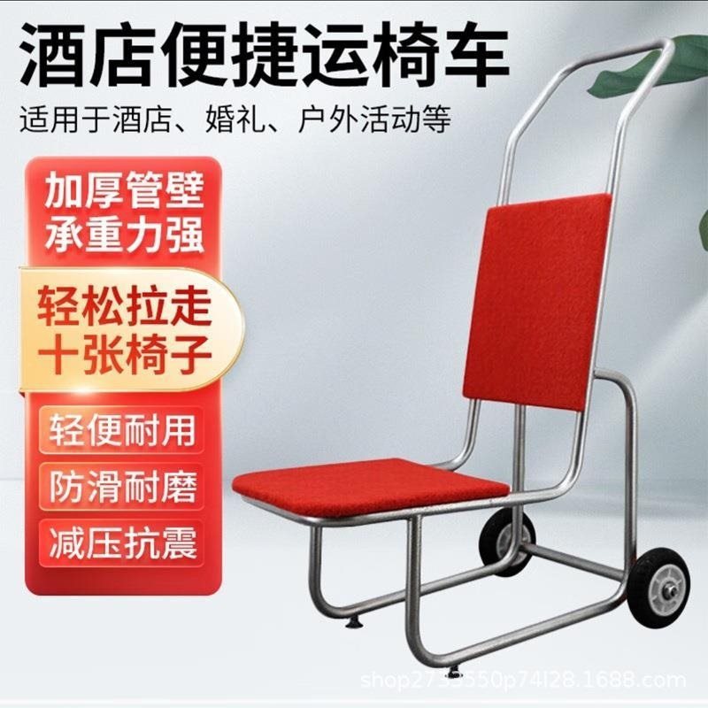 电动平板车手推车拉货搬运车进电梯可折叠小推车拉水泥瓷砖大载重