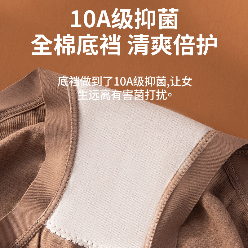 Línea de cintura de oro negro, cintura alta, abdomen, calzoncillos de cadera, barriga pequeña, entrepierna antibacteriana 10A, transpirable, plástico ligero, calzoncillos para mujer