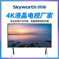 Ультратонкий 85″ 4K LCD смарт‑телевизор (Skyworth), AI‑функции, энергосберегающий, сетевой