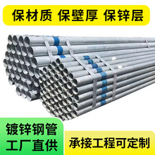 �F؛�ٰl��\늾���&Phi;20&times;1.5&times;6000mm&Phi;25&times;1.8늚ⰲ�b��\䓹�