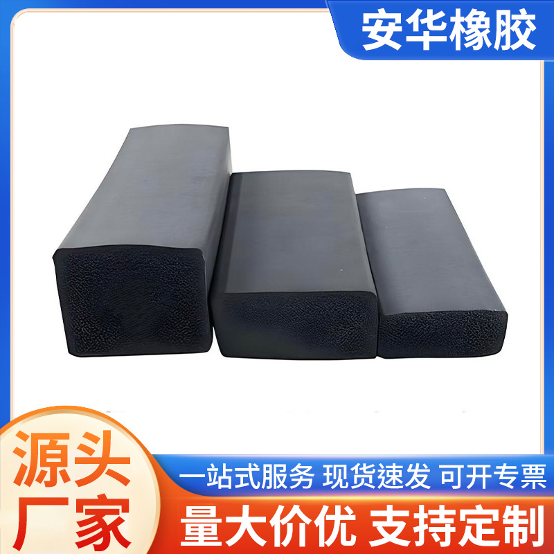 橡胶包边条橡胶条防撞条卡槽钢板卡条玻璃嵌条密封条厂家