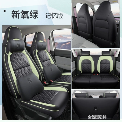 Zero Run T03 Seat Cover: Modelə uyğun (Original) oturacaq örtükləri - new-oxygen-green-memory-foam-version-leapmoon-t03-special-four-seater-full-surround