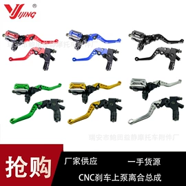 摩托车通用件;摩托车配附件;点火开关