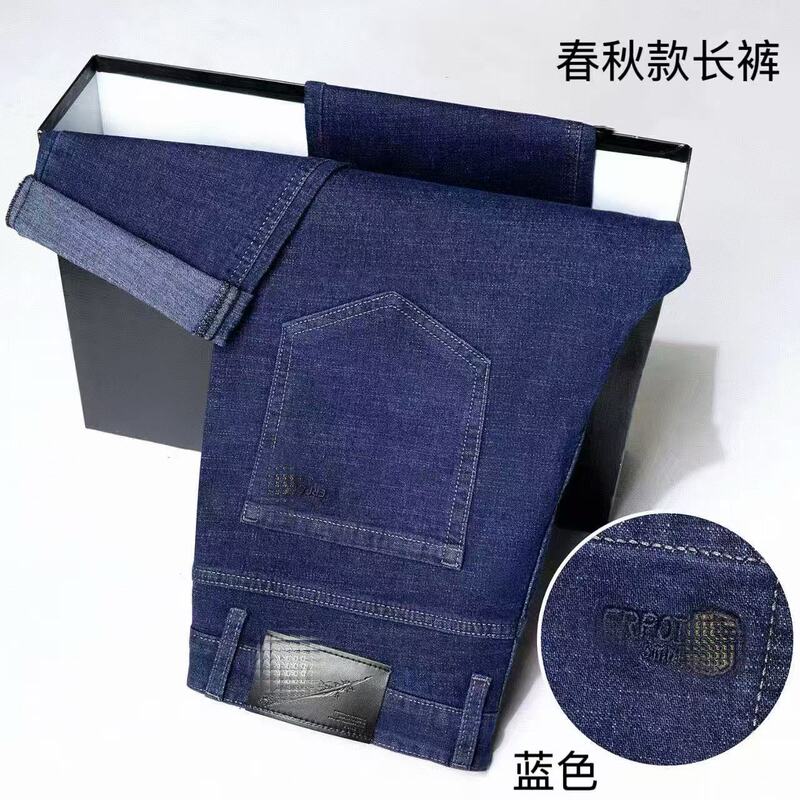 Men's Straight-Leg High-Waisted Deep-Crotch Jeans for Middle-Aged and Elderly, 2026 Spring and Autumn Style, Casual Long Pants with Slight Stretch Men's Straight-Leg High-Waisted Deep-Crotch Jeans for Middle-Aged and Elderly, 2026 Spring and Autumn Style, Casual Long Pants with Slight Stretch