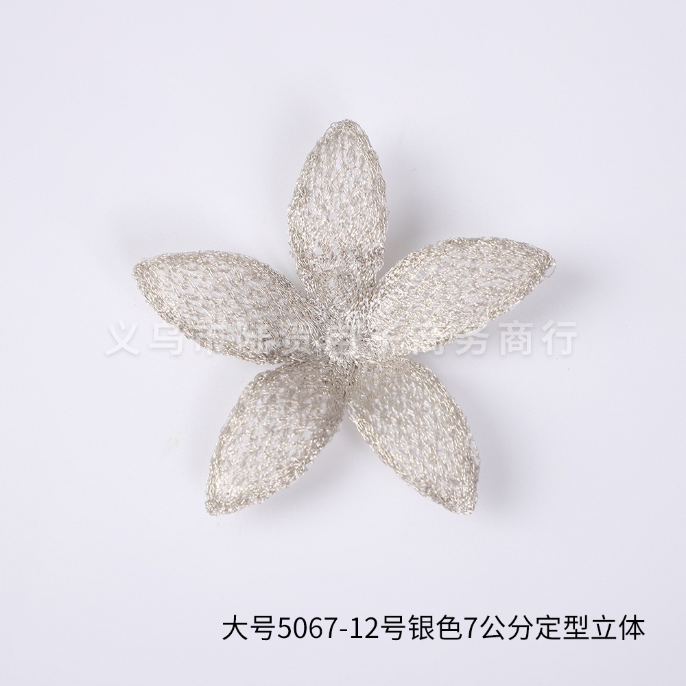 5067-11号 大号 银色 长x高7x7cm